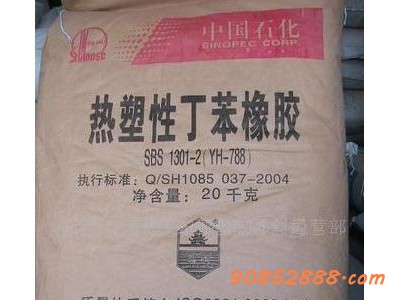 供应HDPE韩国大林TR-460-- 东莞市越加新材料有限公司