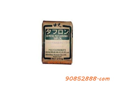供应HDPE韩国大林 LH-210-- 东莞市越加新材料有限公司