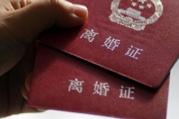 男子收入下降想毁约