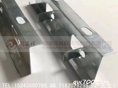 武汉U型铝板挂件|A字龙骨|武汉C型冲孔龙骨|武汉勾搭龙骨