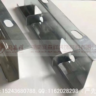 武汉U型铝板挂件|A字龙骨|武汉C型冲