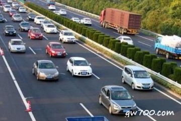 国庆高速连续7天免费 免费高速从什么时候开始？