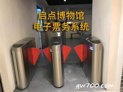 贵州运动场馆小程序售票系统 遵义演唱会票务系统
