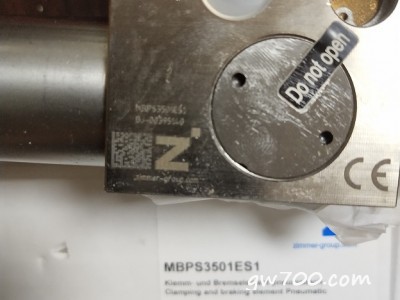 德国ZIMMER导轨制动器-- 南京金倍得科技发展有限公司