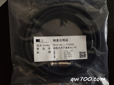 日本cocores测速传感器-- 南京金倍得科技发展有限公司